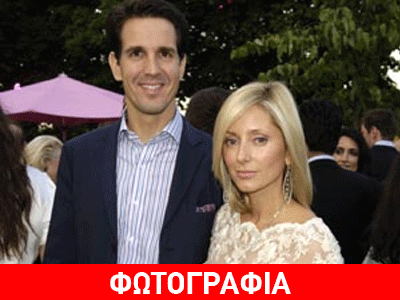 Η Marie Chantal έγινε για λίγο «παπαράτσι»!