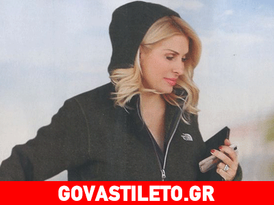 Ελένη Μενεγάκη: Στην τελική ευθεία για τη γέννηση του γιου της! Πόσα κιλά έχει πάρει;