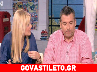 Η Κατερίνα Στανίση έφερε τον τσακωμό στο Πρωινό