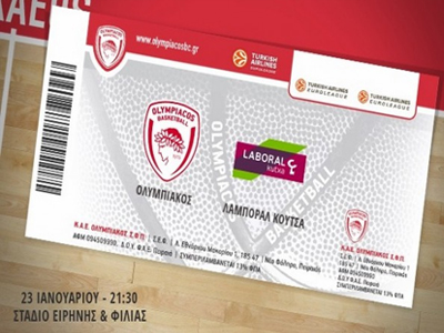 Κυκλοφόρησαν τα εισιτήρια για το Ολυμπιακός – Λαμποράλ