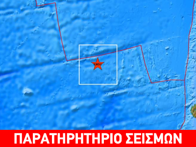 Σεισμός στη Χιλή