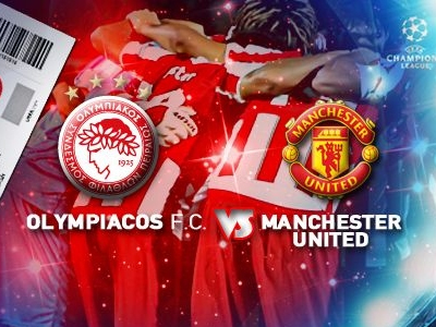 Κυκλοφορούν τα εισιτήρια με την Γιουνάιτεντ