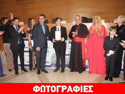 Οι Έλληνες πρωταγωνιστές στα Διεθνή Βραβεία G. Sciacca 2014 στο Βατικανό