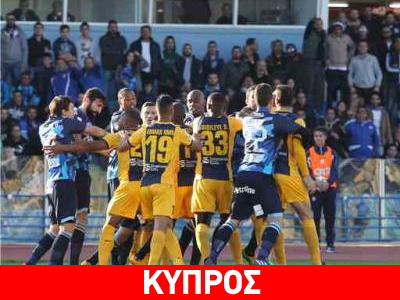 Ισόπαλο το ντέρμπι της Λεμεσού