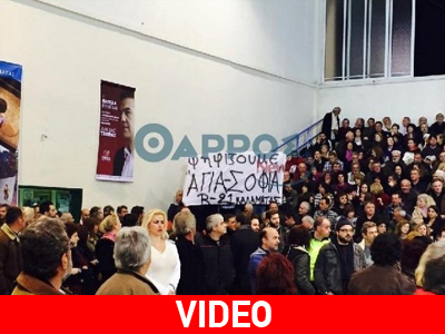 Οπαδοί της ΑΕΚ διέκοψαν την ομιλία του Τσίπρα στην Καλαμάτα