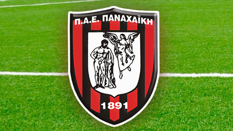 Σκληρή ανακοίνωση από την Παναχαϊκή