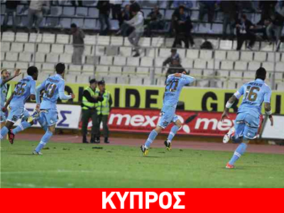 ΑΕΛ-Απόλλων Λεμεσού στον τελικό