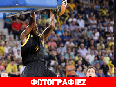 Νικητής του «Nick Galis Cup» ο Άρης!