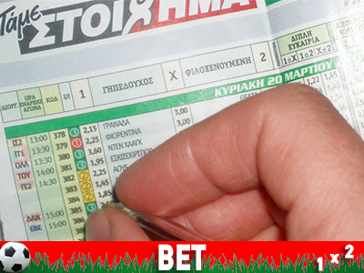 Μοιράζουν λεφτά τα Ημίχρονα/Τελικά και οι ισοπαλίες!