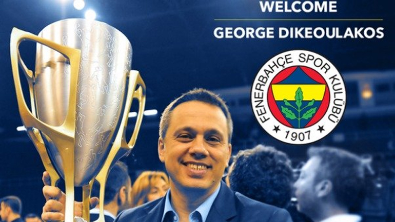 Μπάσκετ: Ανέλαβε την γυναικεία ομάδα της Φενέρμπαχτσε ο Δικαιουλάκος