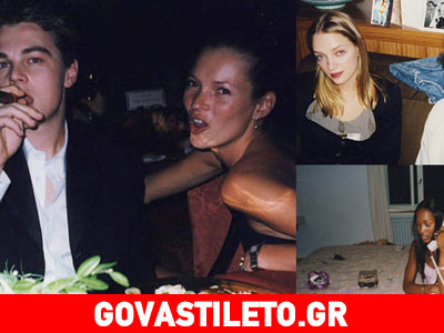 Δείτε πώς ξεσαλώνουν στα πάρτι οι stars του Hollywood!