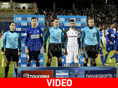 Η παρακάμερα του Λεβαδειακός – ΠΑΟΚ