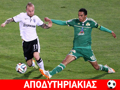 Ούτε για τα σουβλάκια ΠΑΟΚ και Παναθηναϊκός