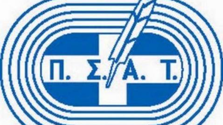 Το 4ο σε σειρά Σεμινάριο ΠΣΑΤ και Αριστοτελείου Πανεπιστημίου