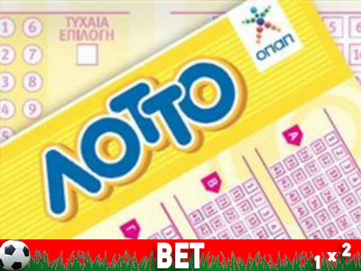 Κέρδη περά από κάθε φαντασία στο ΛΟΤΤΟ!