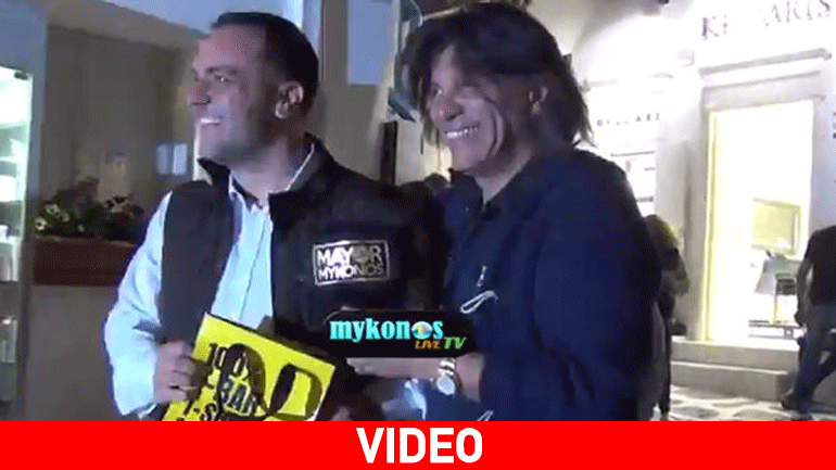 Ο Ψινάκης παρέλαβε το χρυσό καπέλο της πόλης από τον δήμαρχο Μυκόνου!