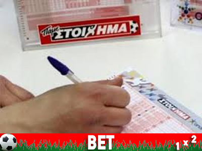 Εννέα παιχνίδια έδωσαν 12.000 ευρώ στο μεγάλο τυχερό παίκτη