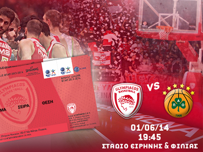 Τα εισιτήρια του τέταρτου τελικού!