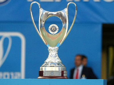 Ημέρα… Κυπέλλου