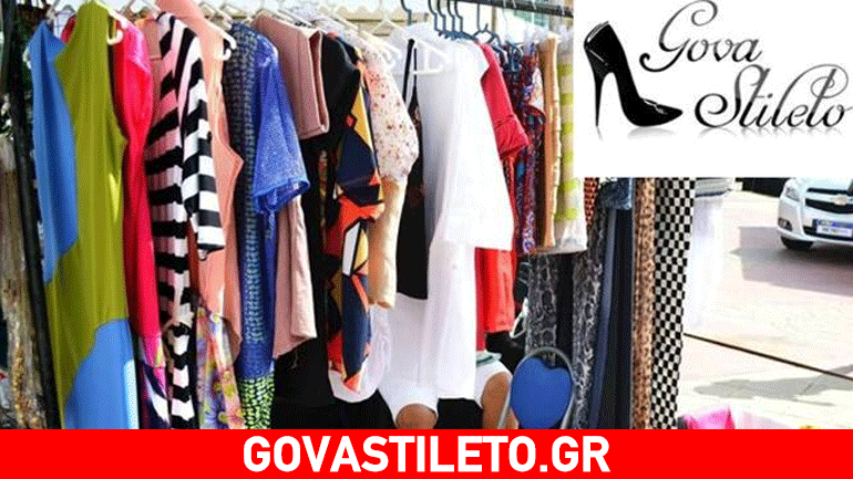Το govastileto.gr σας μυεί στο πιο «Happy Summer Bazaar»: Τι είδαμε,τι ψωνίσαμε, τι μάθαμε για τις νέες τάσεις της μόδας