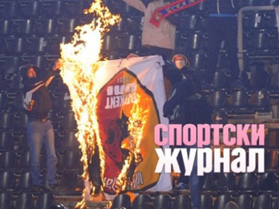 Οι οπαδοί της Παρτιζάν έκαψαν τη σημαία της Γαλατασαράι!