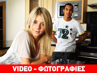 Η πιο σέξι WAG της Αγγλίας!