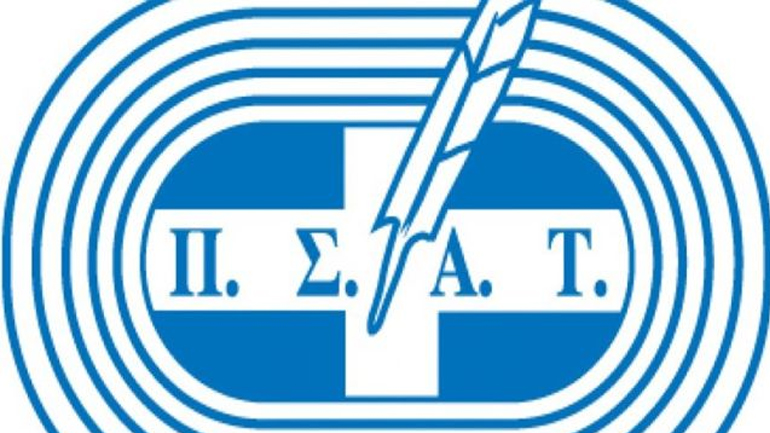 Κορυφαίοι Αθλητές και Αθλητριές μας στο 2ο Θερινό Σχολείο του ΠΣΑΤ στην Αρχαία Ολυμπία