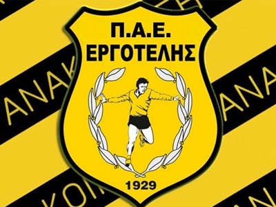 «Αλλοίωση αποτελέσματος»