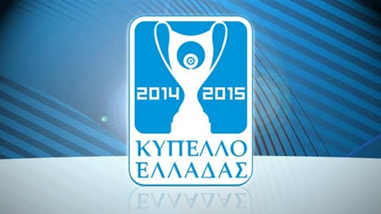 Στις 17 Μαρτίου η κλήρωση για το Κύπελλο Ελλάδας