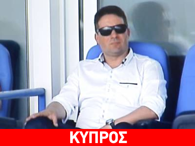 Στον ΑΠΟΕΛ ο Πάουλο Σέρτζιο