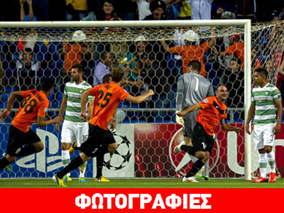 Το προφίλ της Σαχτέρ