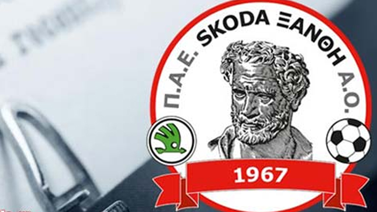 Τα εισιτήρια για το Ξάνθη-Ολυμπιακός