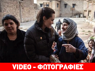 Angelina Jolie: Για δεύτερη φορά στο Ιράκ!