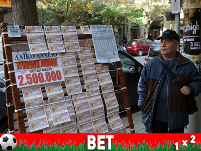To Λαϊκό Λαχείο μοίρασε συνολικά 2,5 εκατ. ευρώ στον τρίδυμο λαχνό!