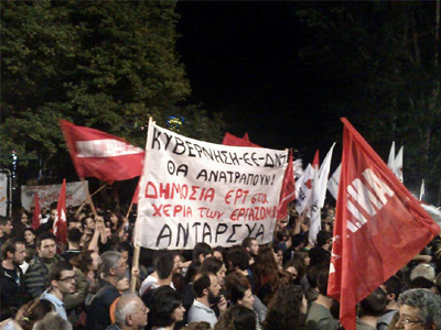 «Ο πρωθυπουργός είναι κίτρινος»