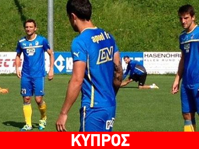 Έλεγχος ντόπινγκ στον ΑΠΟΕΛ