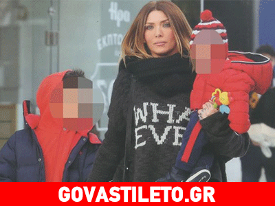 Αγγελική Ηλιάδη: Η βόλτα με τους άντρες της ζωής της και η νέα αρχή!