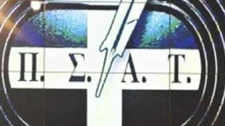 «Ο ΠΣΑΤ απέναντι στην οπαδική βία»