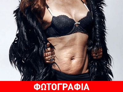 Απίστευτο: Αυτό το σώμα ανήκει σε supermodel!