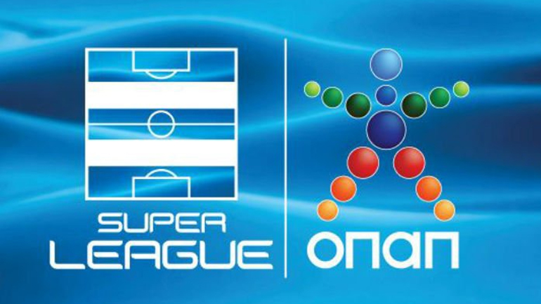 Άλλαξε το πρόγραμμα της 29ης αγωνιστικής της Super League