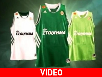 Οι νέες φανέλες του Παναθηναϊκού