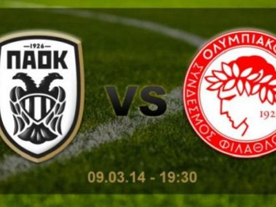 Στις 19:30 το ντέρμπι στη Θεσσαλονίκη