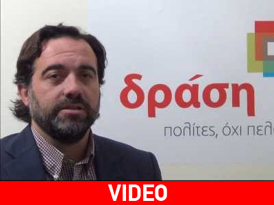 «Ψάχνουν τρόπο να βαφτίσουν την εξοντωτική φορολόγηση»