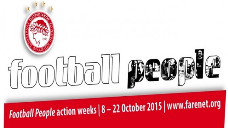 Ο Ολυμπιακός κατά του ρατσισμού