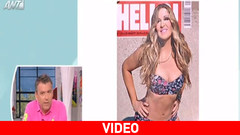 Λιάγκας για τη φωτογράφιση της Γερμανού με μαγιό: «Είναι τίγκα στο photoshop»