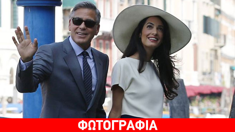 George Clooney & Amal Alamuddin: Περιμένουν το πρώτο τους παιδί;