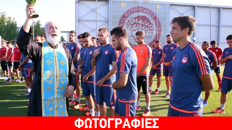 Έγινε ο Αγιασμός στον Ολυμπιακό