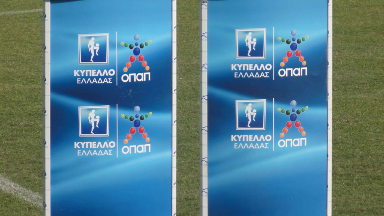 «Παράνομη η παραχώρηση τηλεοπτικών δικαιωμάτων του Κυπέλλου Ελλάδας»