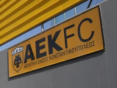Έγινε ΠΑΕ η ΑΕΚ