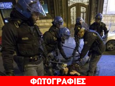 Επεισόδια και συλλήψεις οπαδών της Φέγενορντ στη Ρώμη